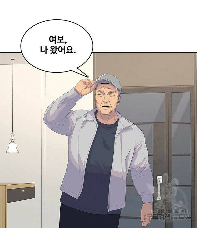 취사병 전설이 되다 191화 103