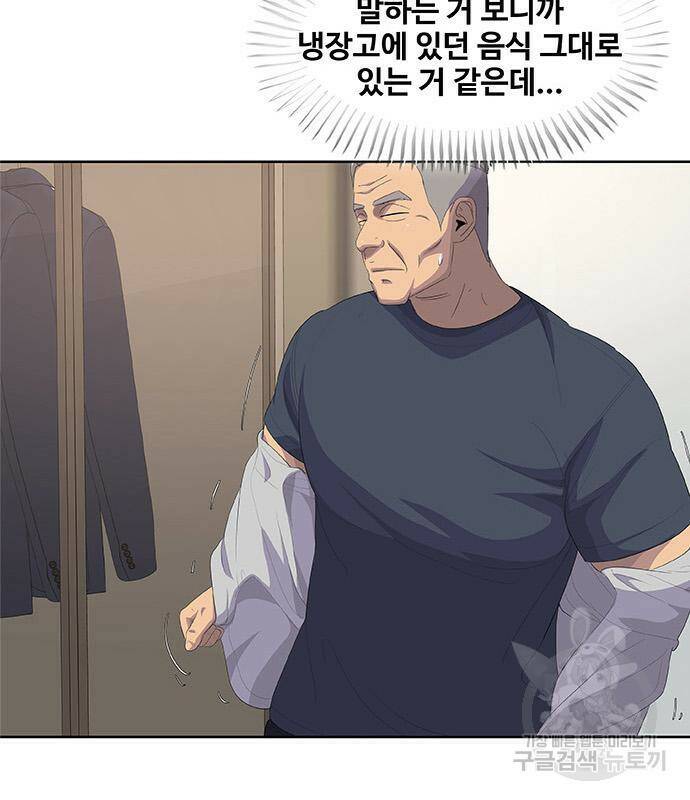 취사병 전설이 되다 191화 111