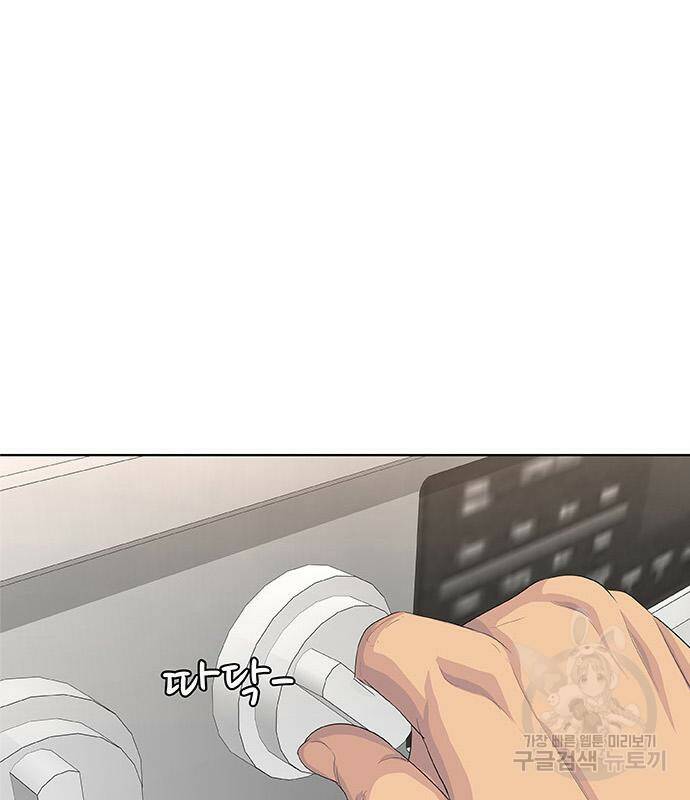 취사병 전설이 되다 191화 117