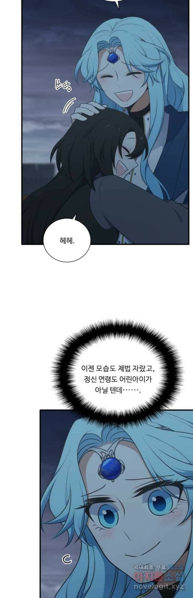 정령왕 엘퀴네스 238화 51
