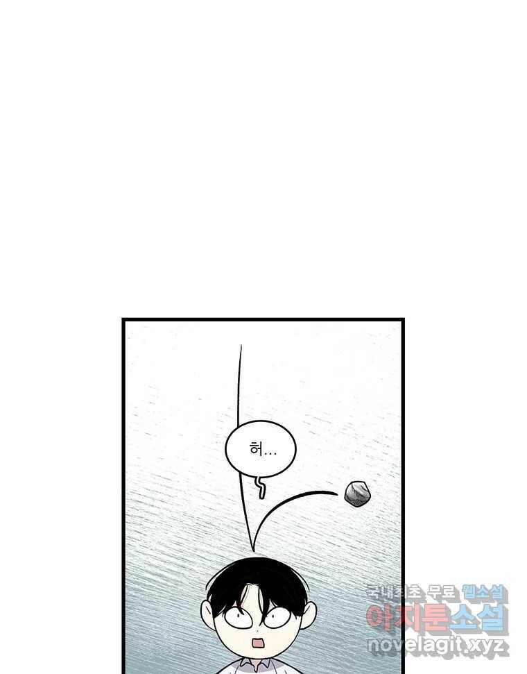 순정 히포크라테스 시즌5 6화 1