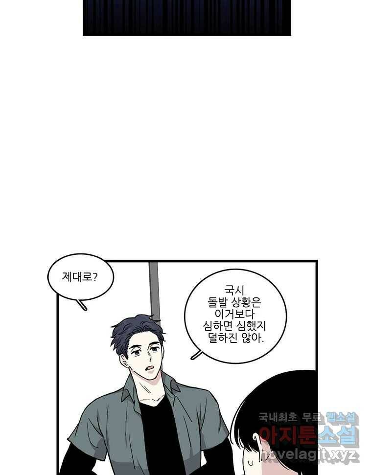 순정 히포크라테스 시즌5 6화 3