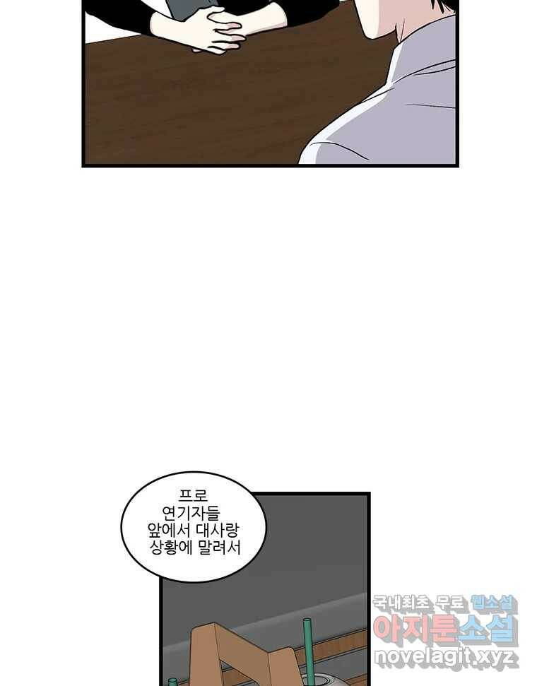 순정 히포크라테스 시즌5 6화 4