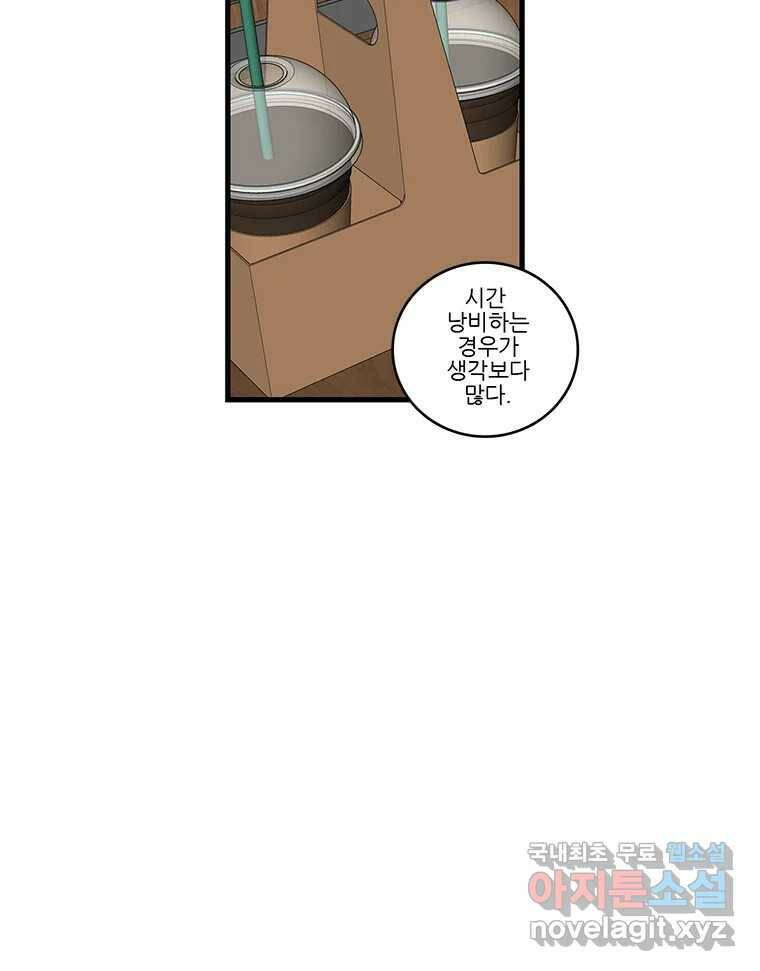 순정 히포크라테스 시즌5 6화 5