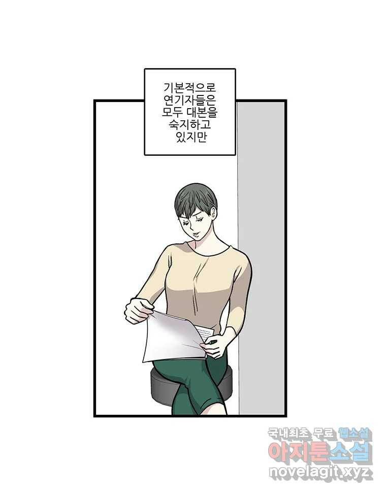 순정 히포크라테스 시즌5 6화 7