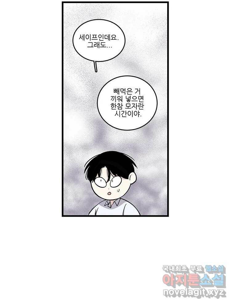 순정 히포크라테스 시즌5 6화 25
