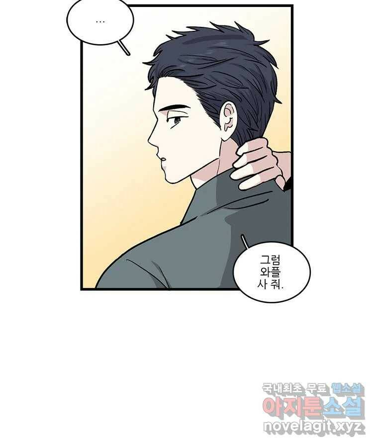 순정 히포크라테스 시즌5 6화 36