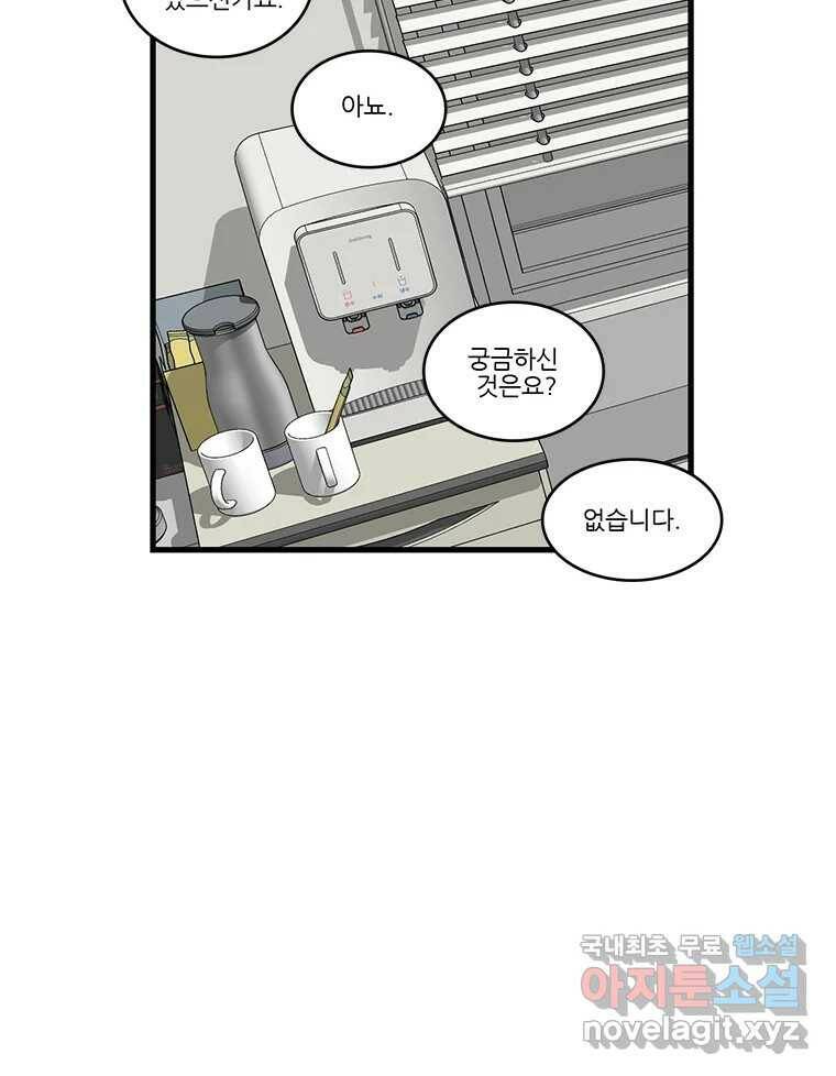 순정 히포크라테스 시즌5 6화 48