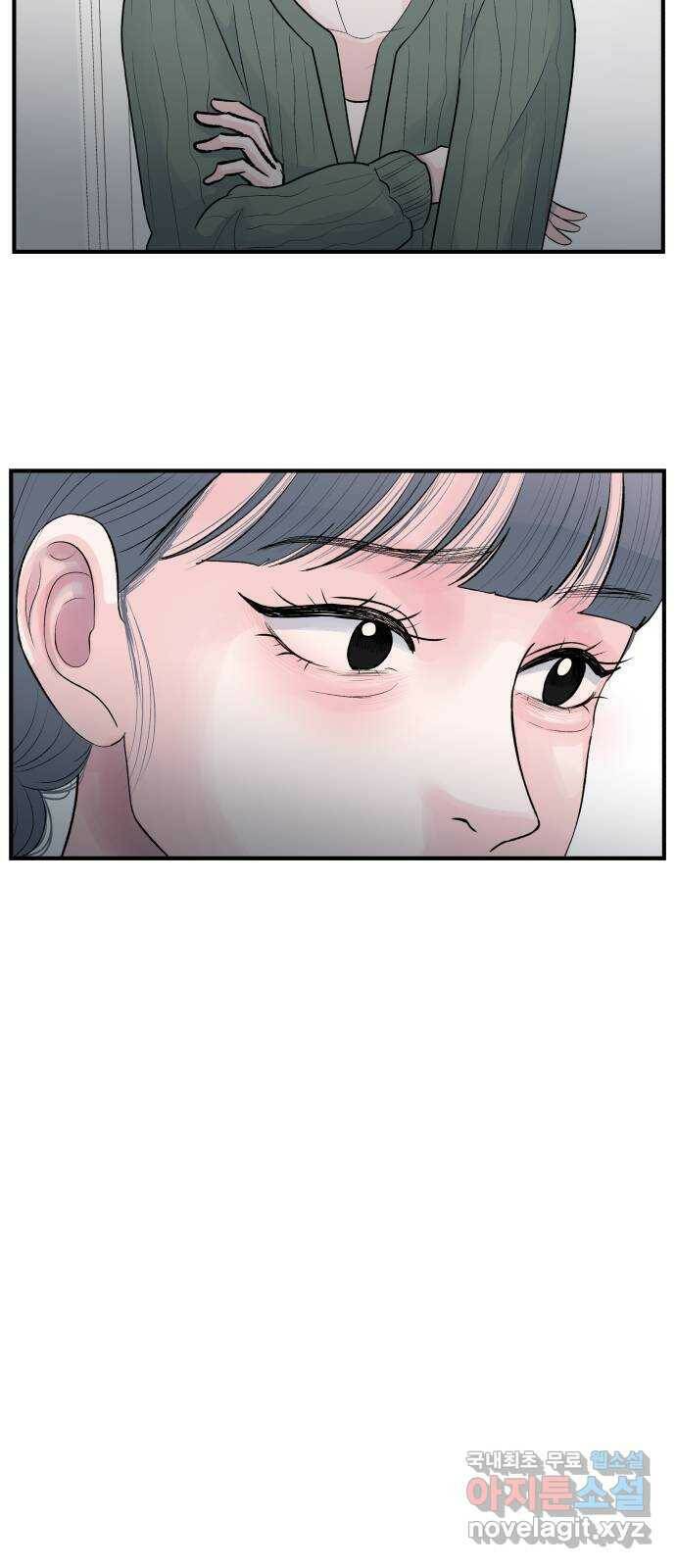 남편 먹는 여자 30화 24