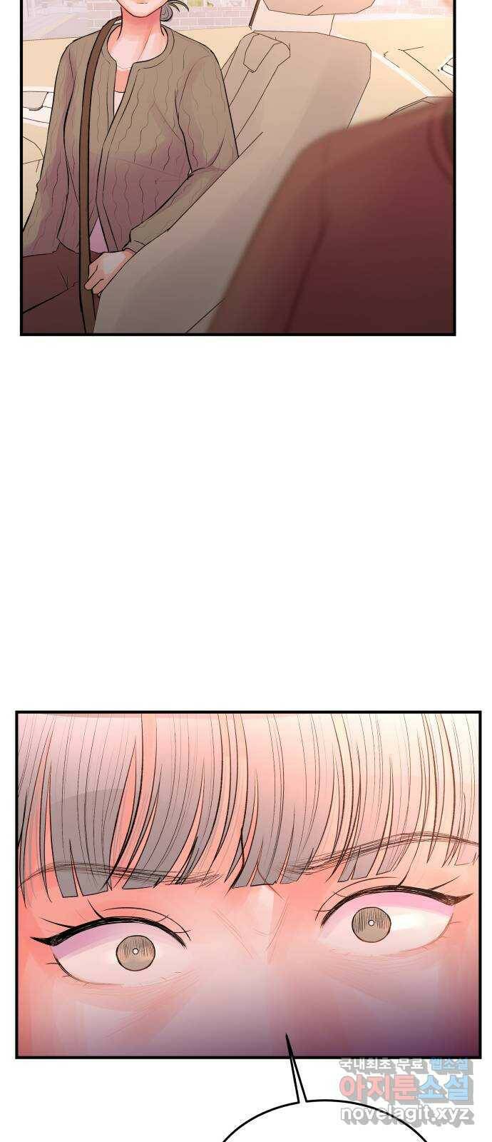 남편 먹는 여자 30화 50