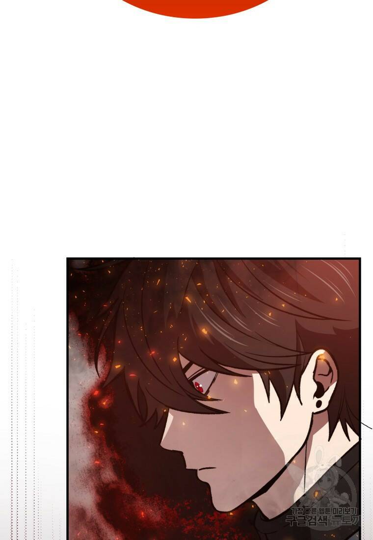 무공으로 레벨업하는 마왕님 15화 2