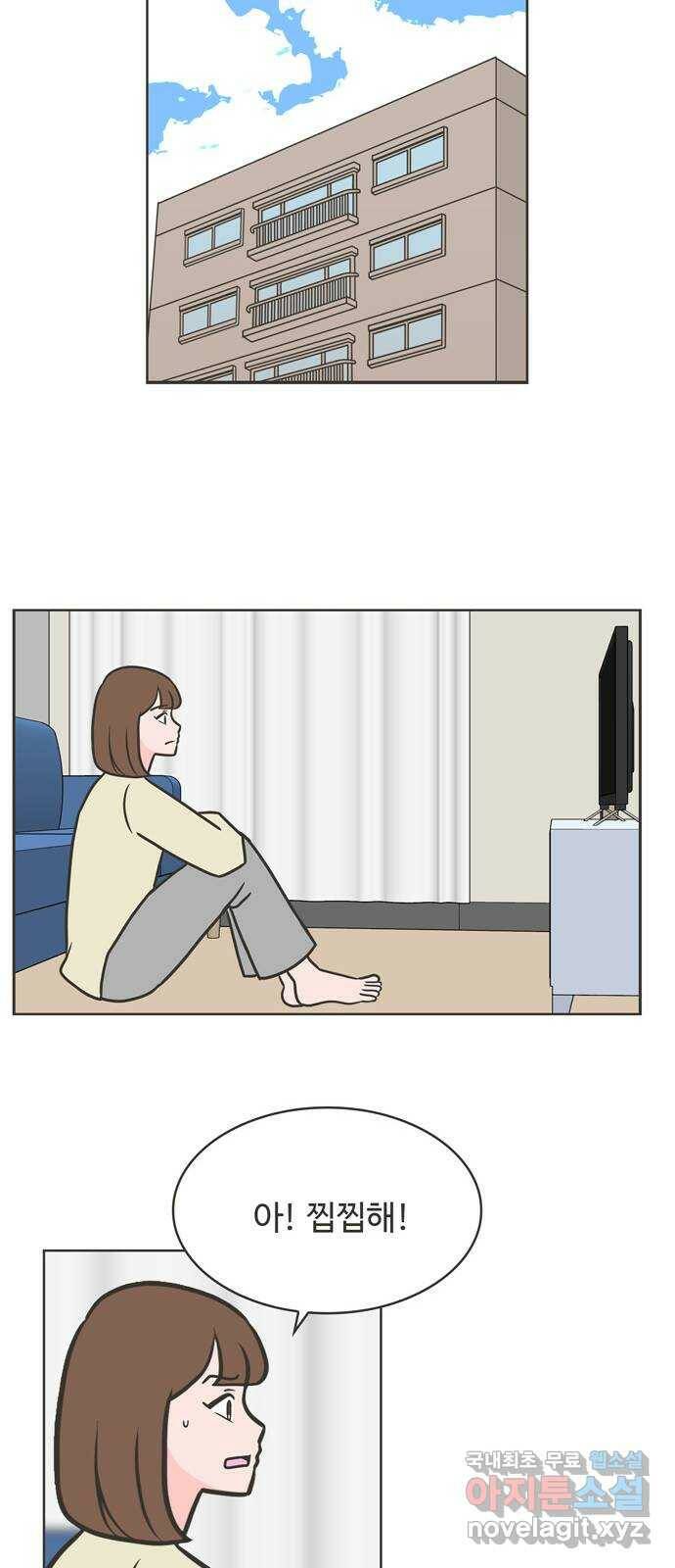 이건 그냥 연애 이야기 35화 19