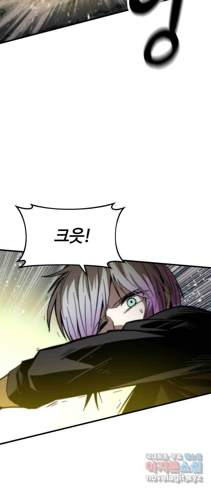 최강부캐 62화. 마리아 10