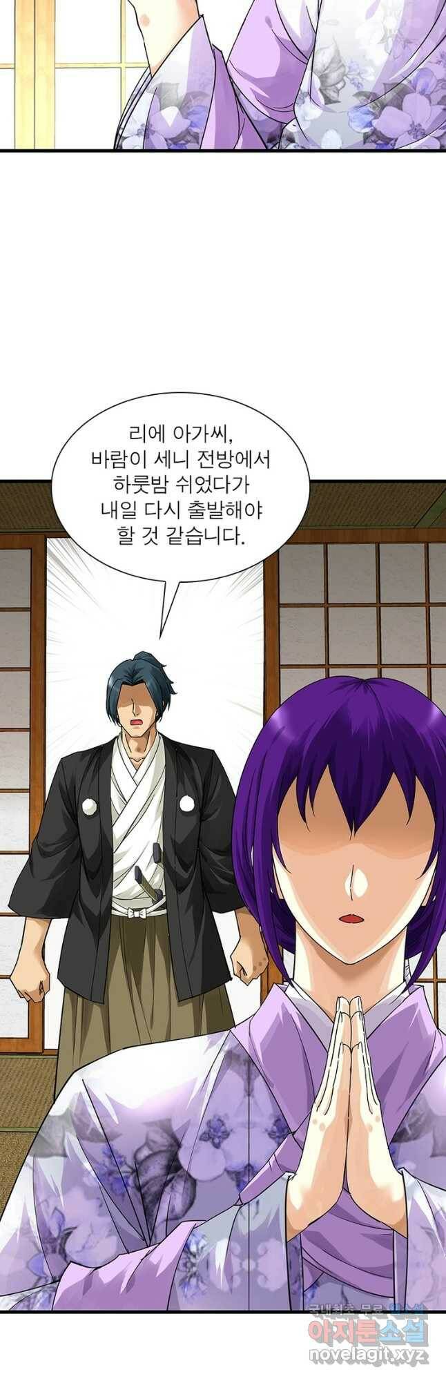 천신회귀 113화 40