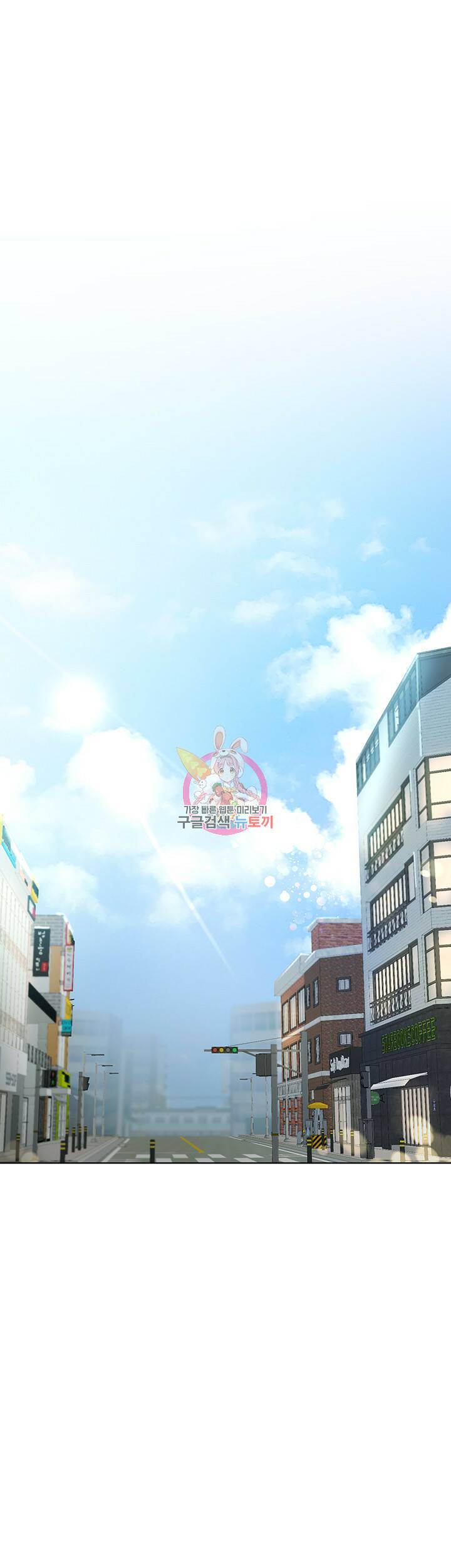 누나의 친구들 44화 1