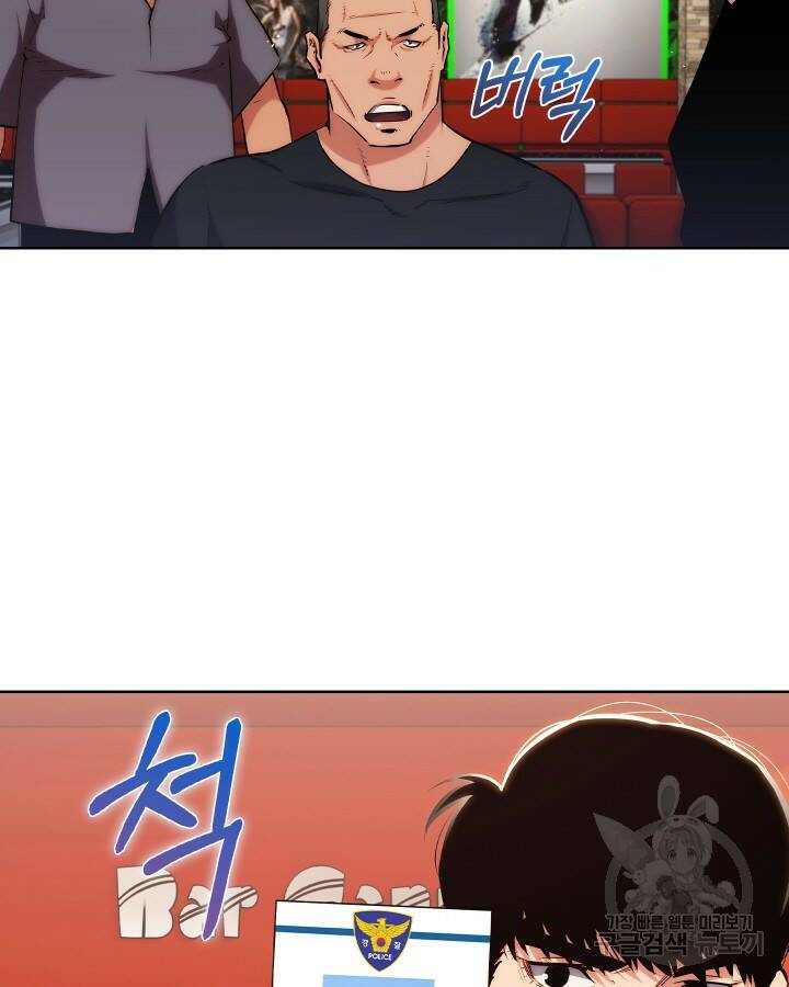 21세기 무인(카카오) 28화 3