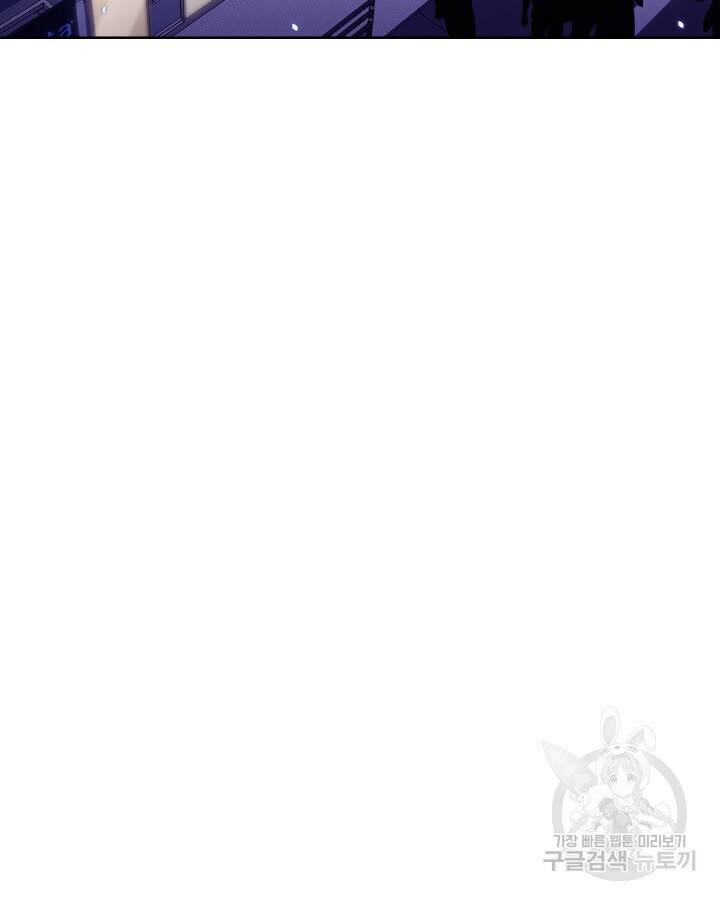 21세기 무인(카카오) 28화 8