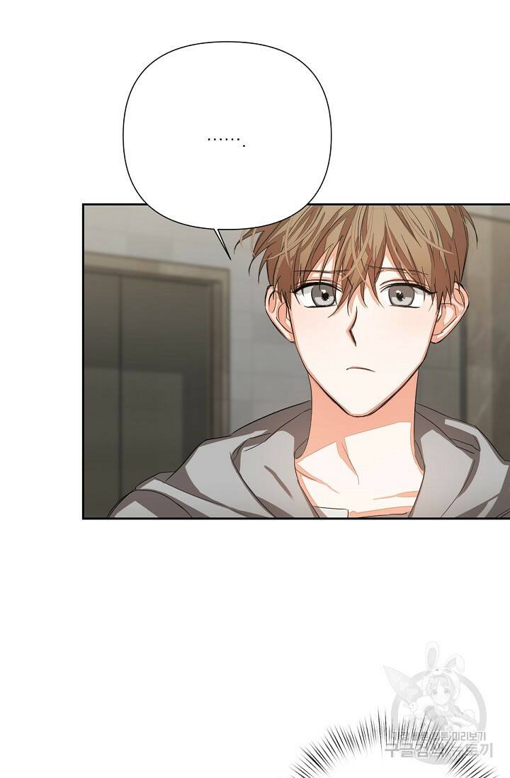 나인 투 나인 9화 6
