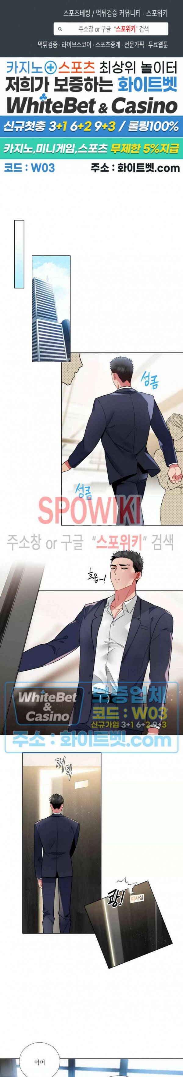 손이 많이 가는 녀석 44화 최종화 1