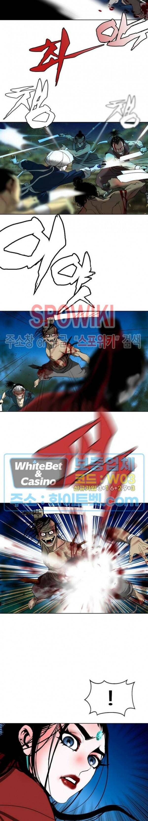 무결 41화 6