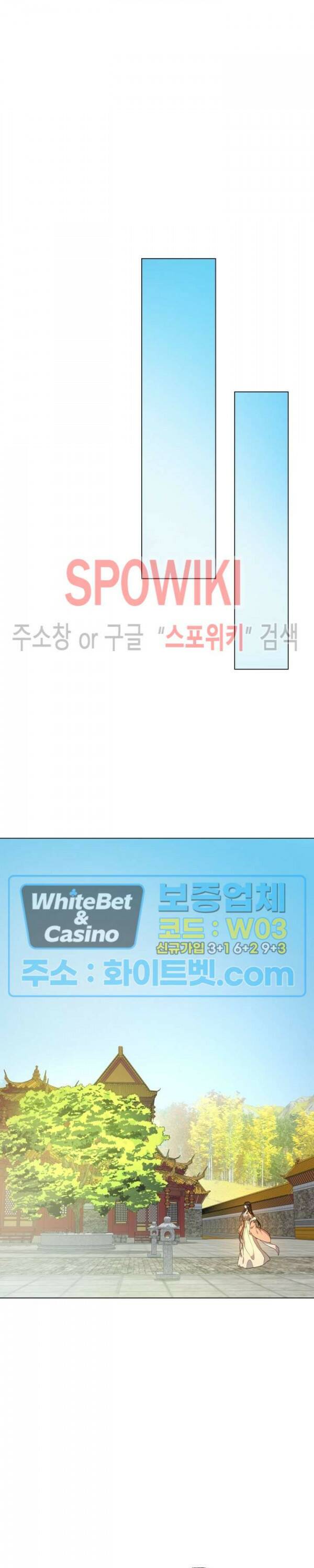 사야 39화 2