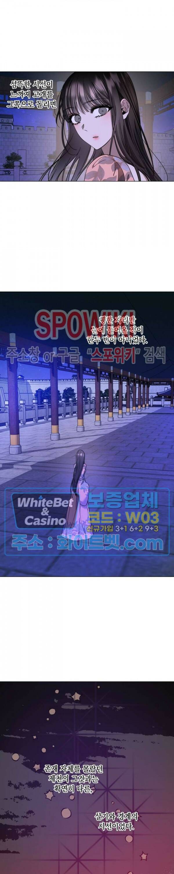사야 39화 5