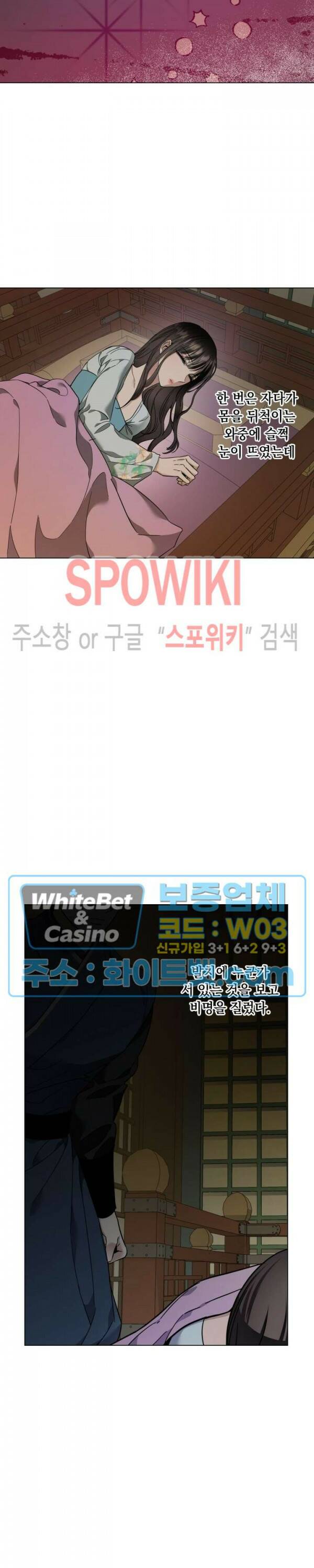 사야 39화 6