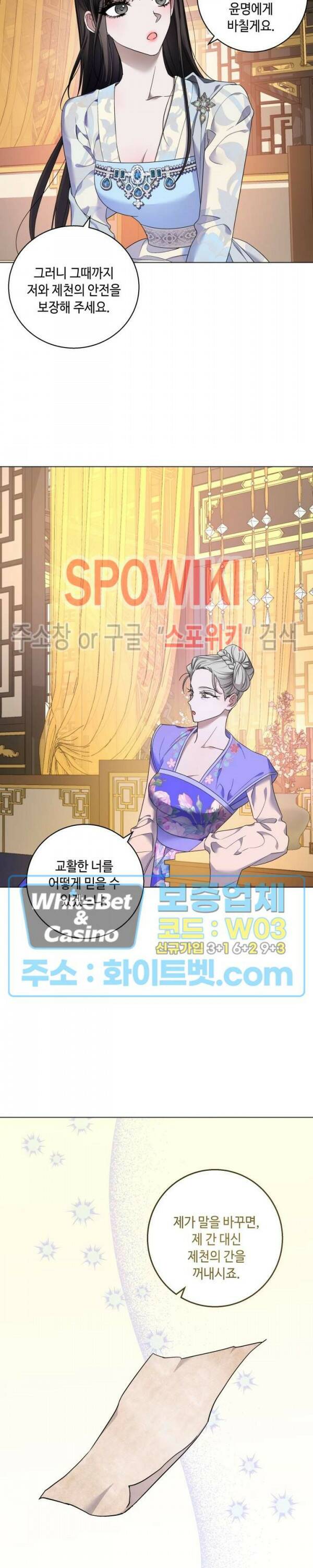사야 39화 8