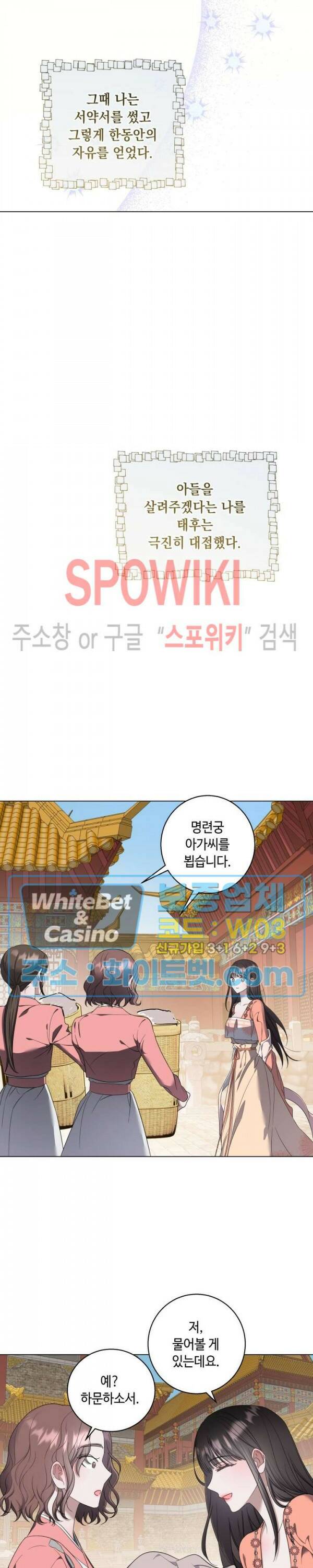 사야 39화 9
