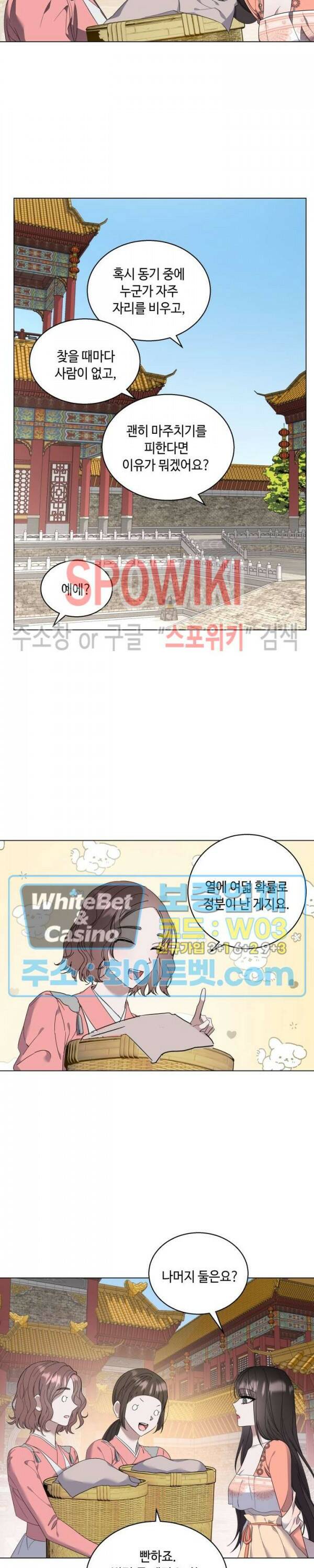 사야 39화 10