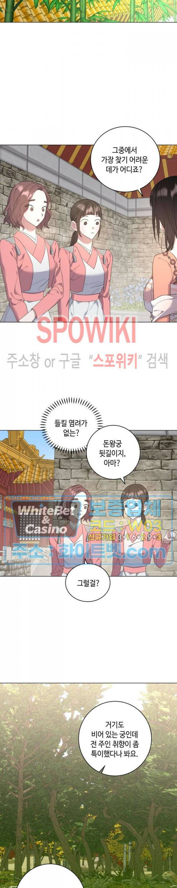 사야 39화 12
