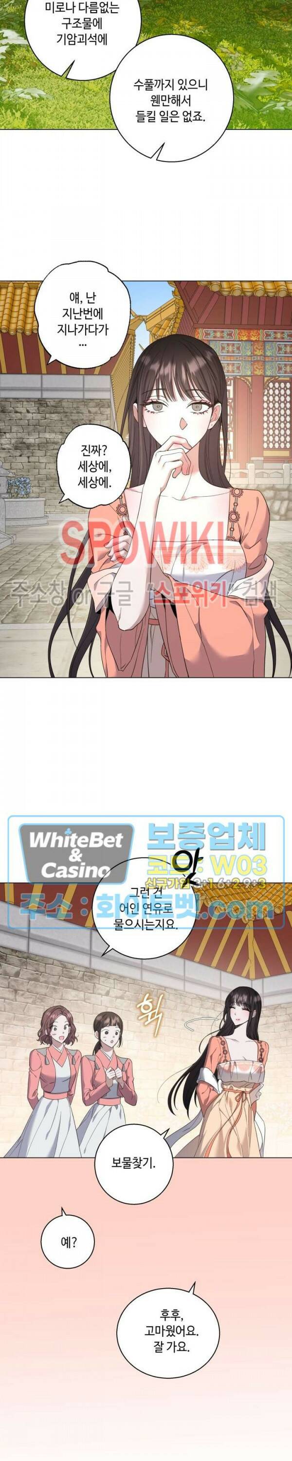 사야 39화 13