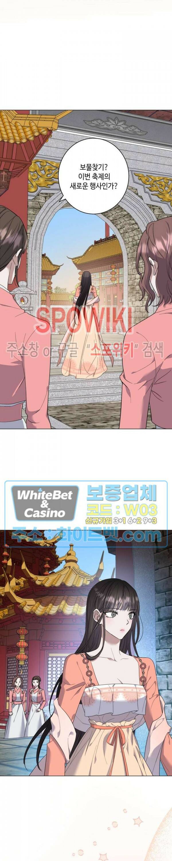 사야 39화 14