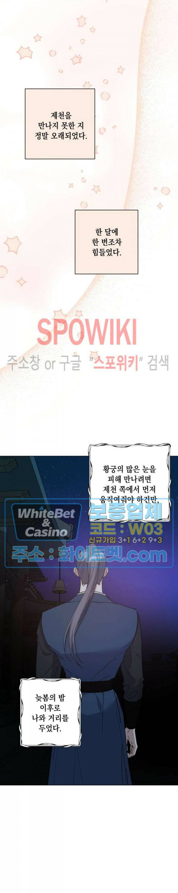 사야 39화 15