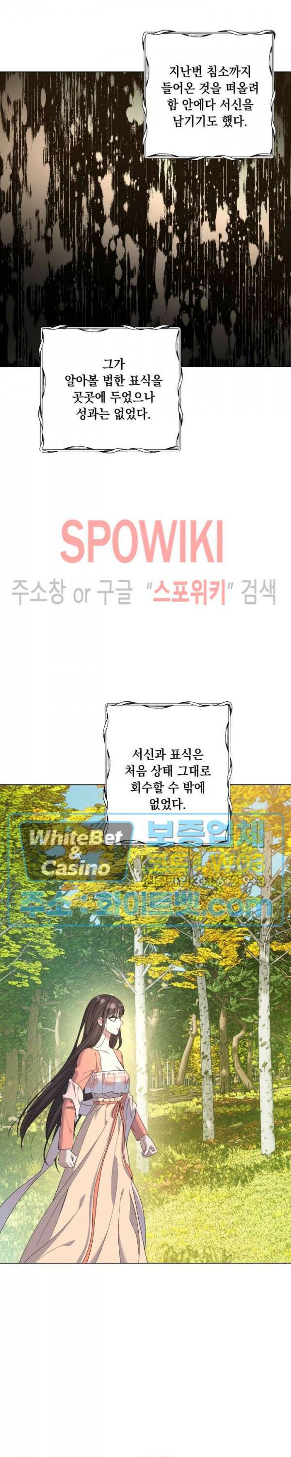 사야 39화 16