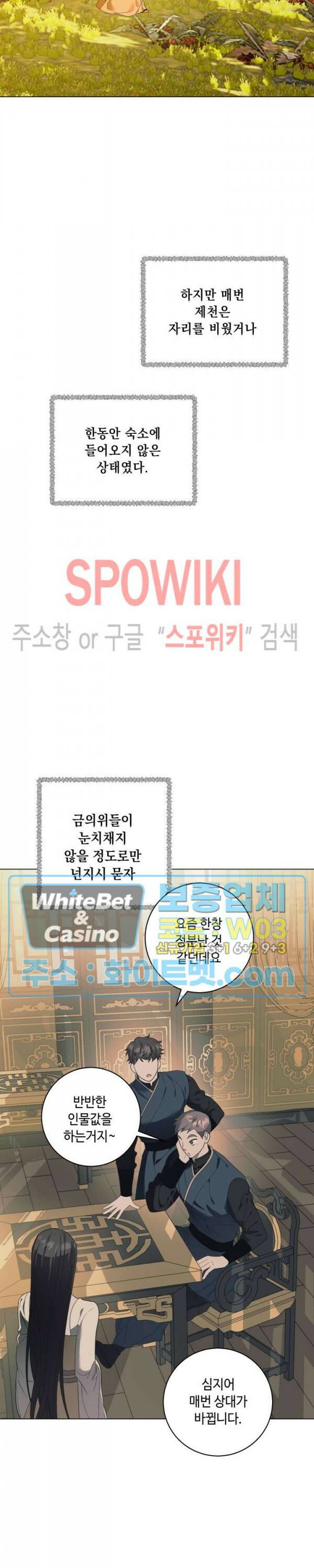 사야 39화 18