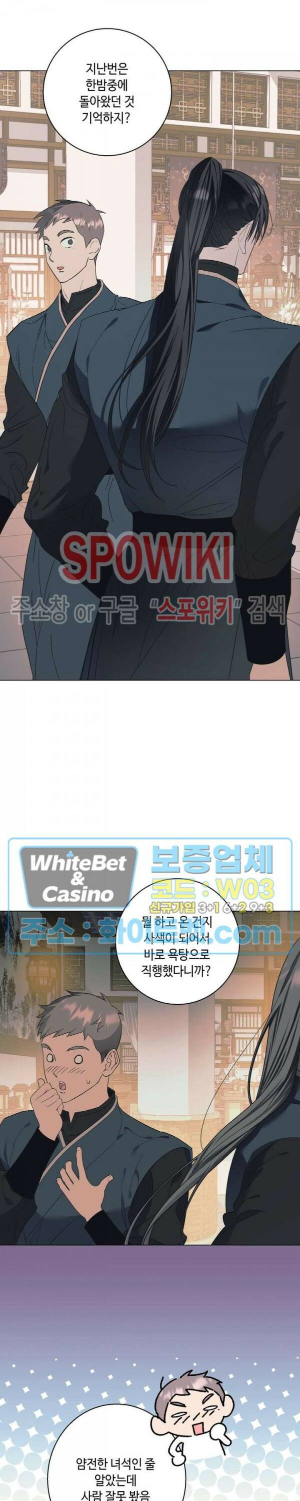 사야 39화 19