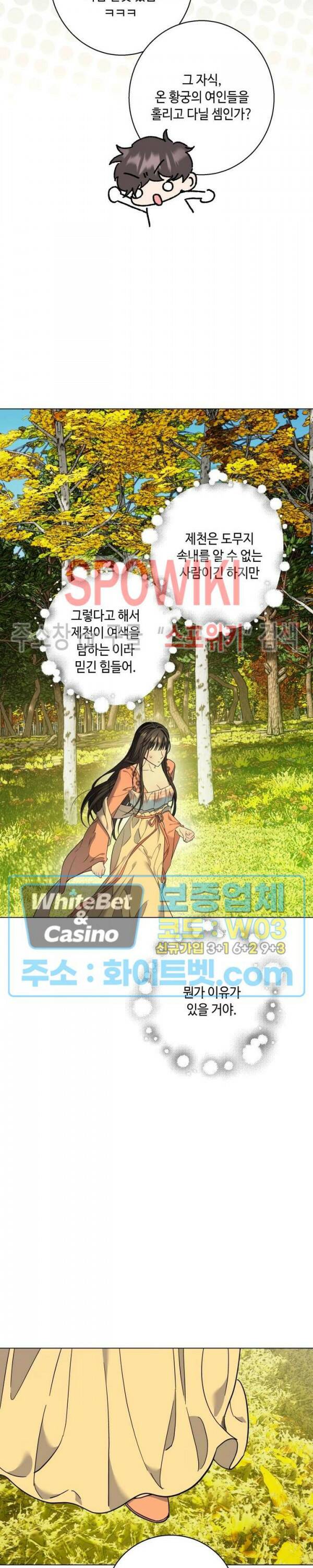사야 39화 20