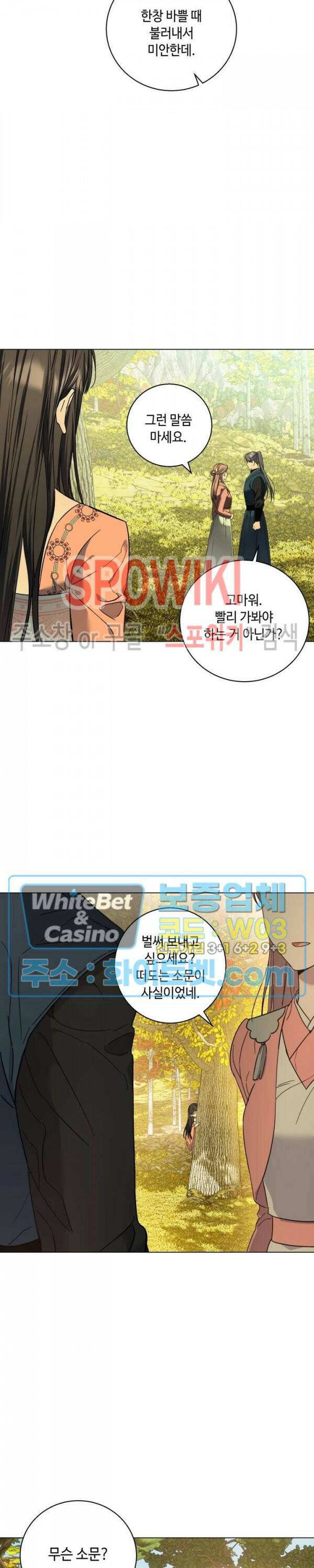 사야 39화 21