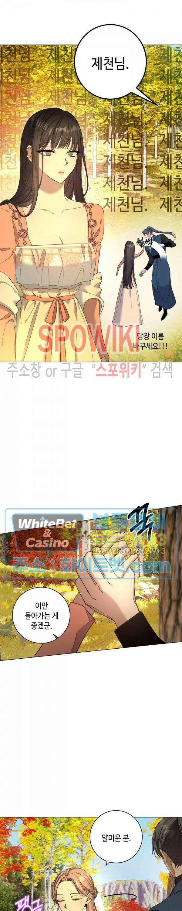 사야 39화 23