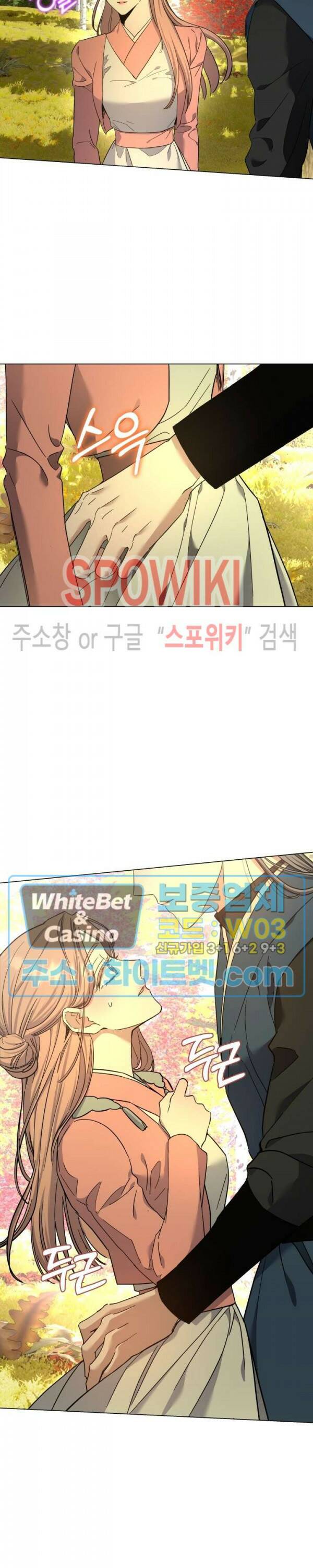 사야 39화 24