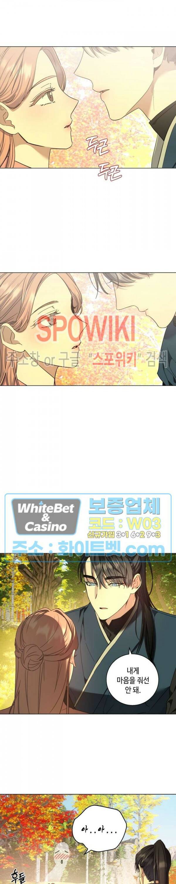 사야 39화 25