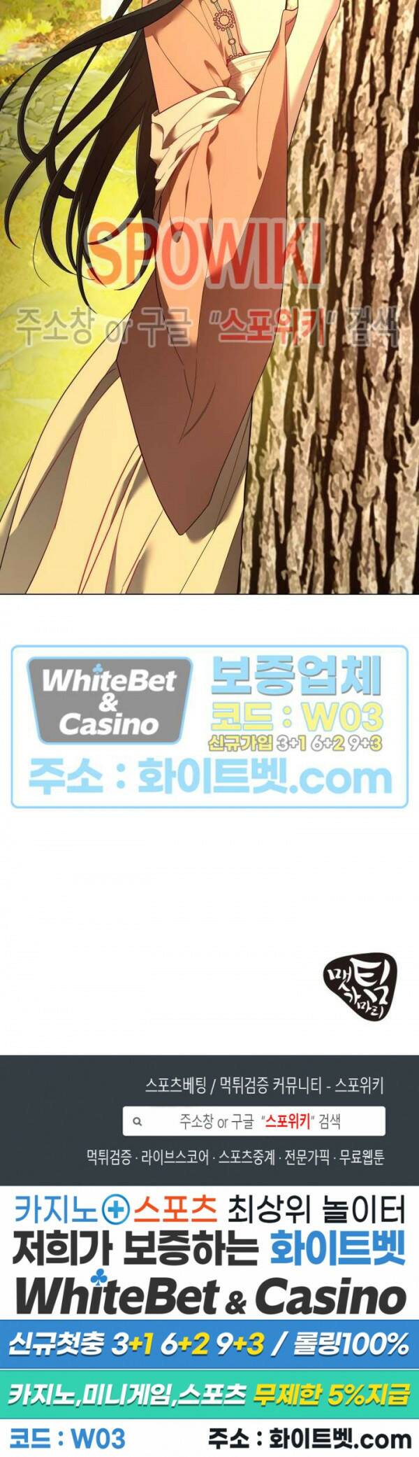 사야 39화 27