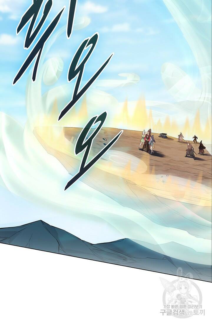 빌런을 주인공으로 만드는 법 13화 4