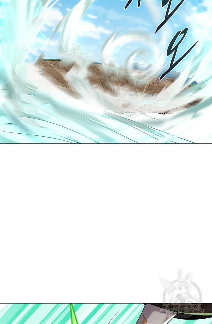 빌런을 주인공으로 만드는 법 13화 8
