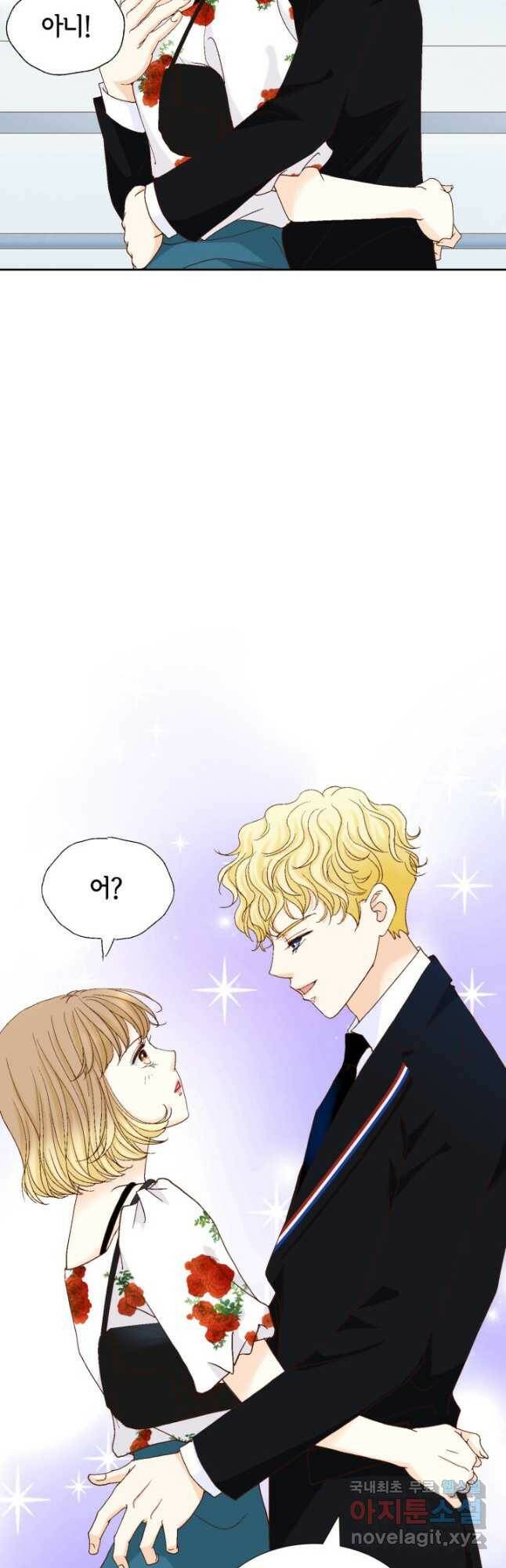 사랑의 순간 128화 죽어도 안 물러 줘! 8