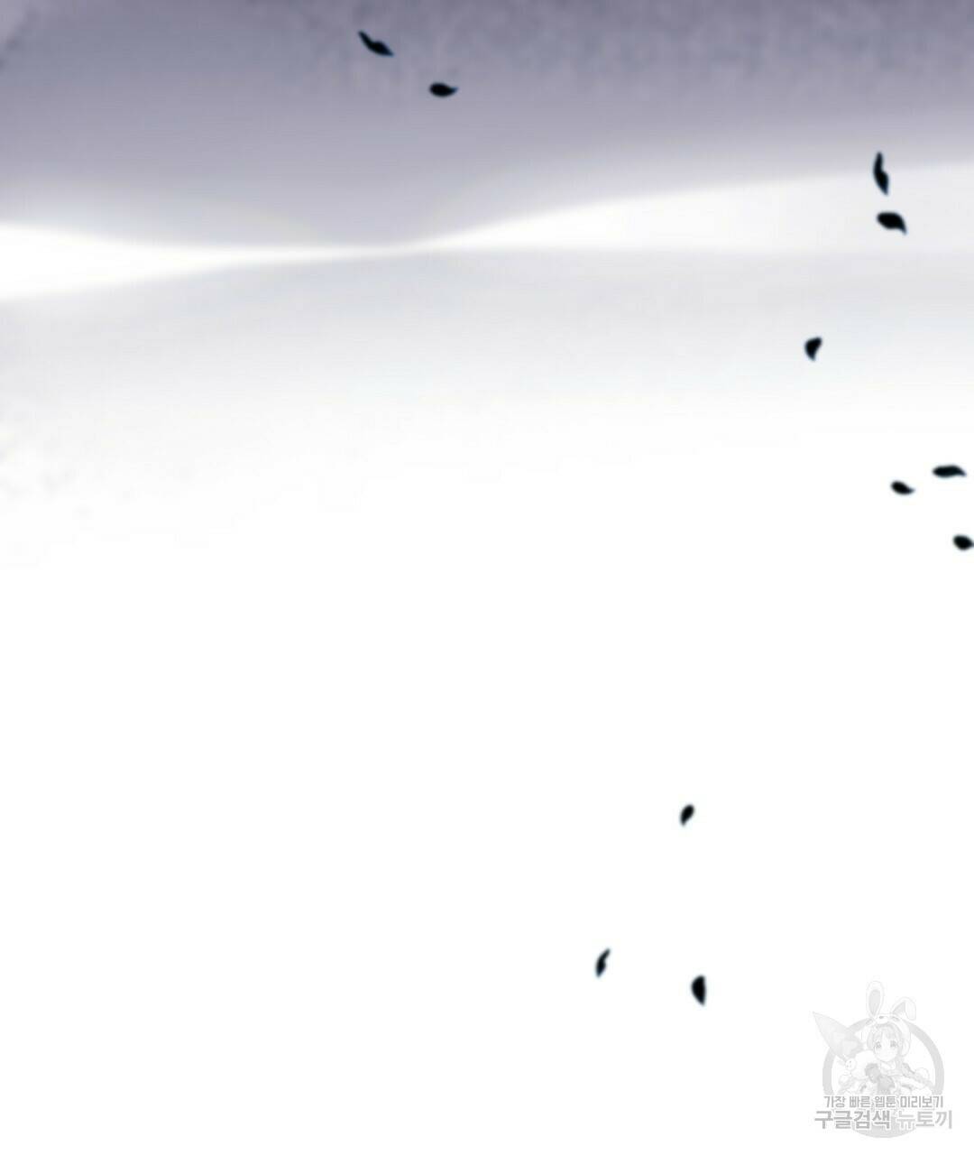 경배의 꽃 11화 15