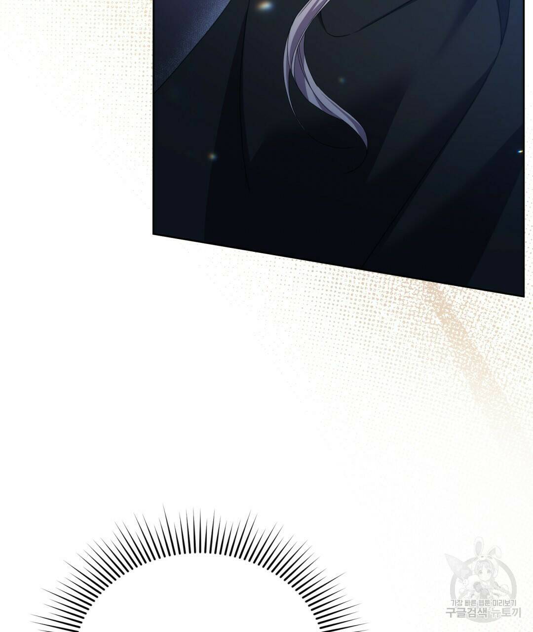경배의 꽃 11화 23