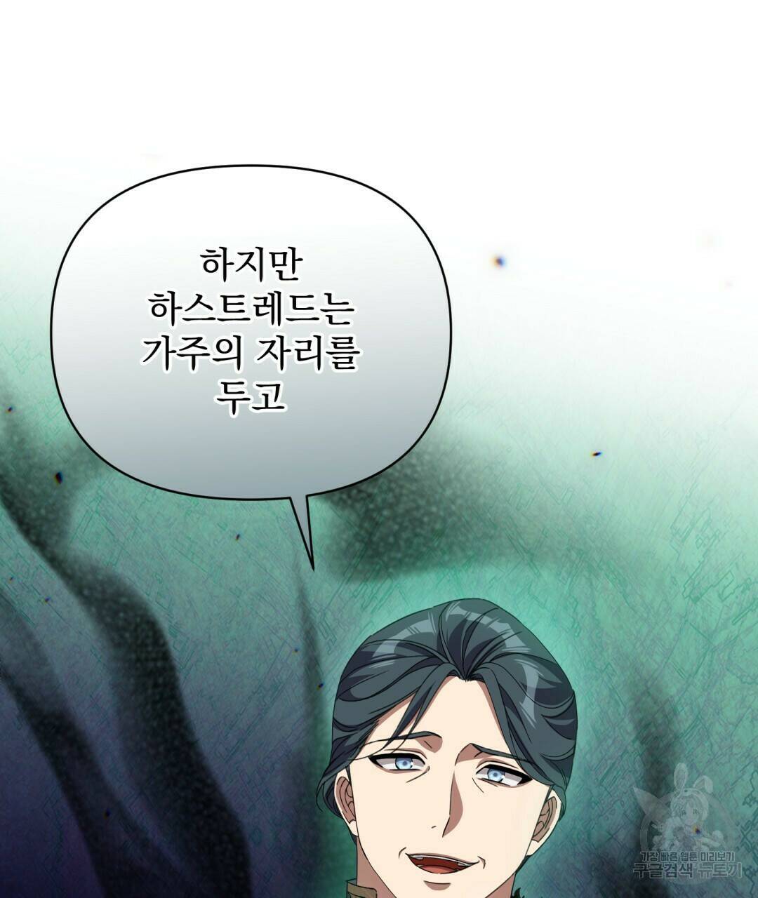 경배의 꽃 11화 102