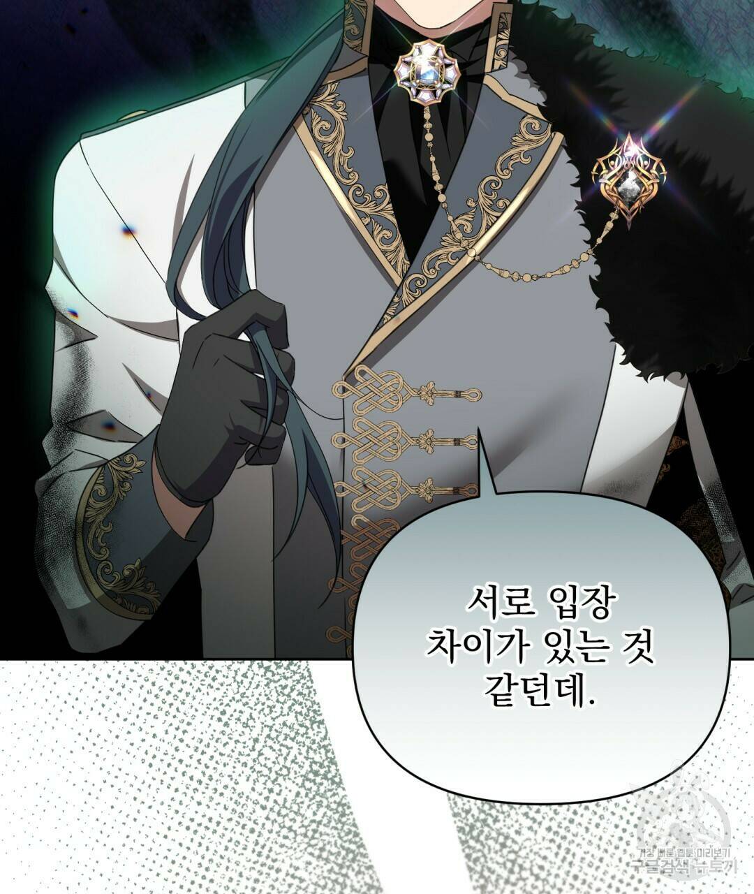 경배의 꽃 11화 103